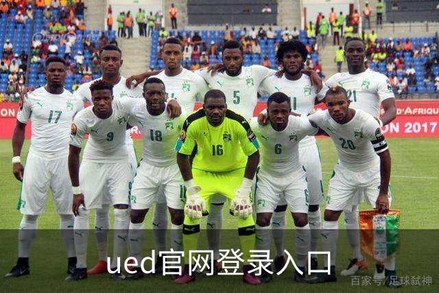 ued官网登录入口公司介绍